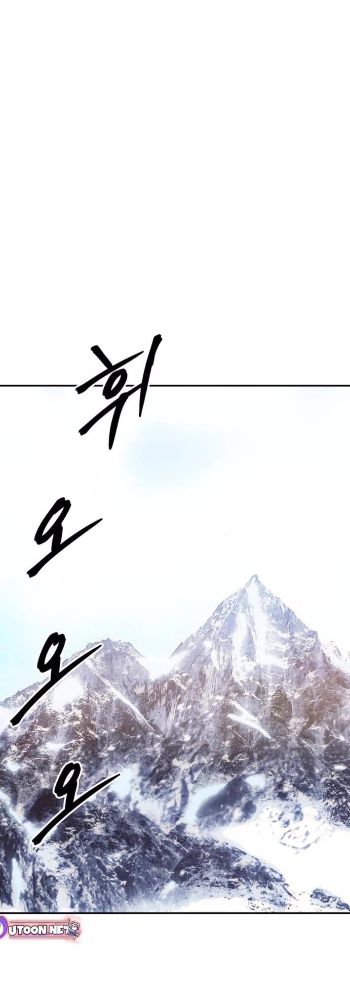 Embodiment of the Assassin in the Murim World Chapter 54 page 46 - Chapter 54