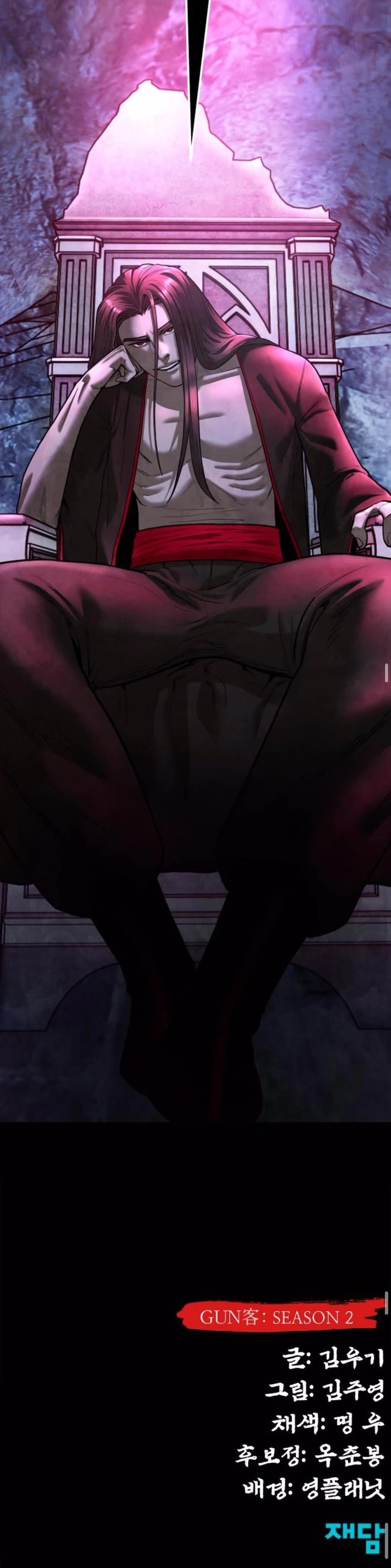 Embodiment of the Assassin in the Murim World Chapter 54 page 69 - Chapter 54