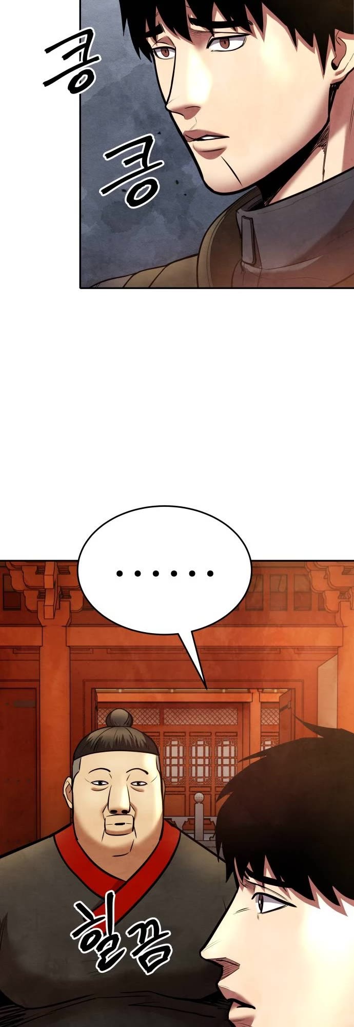 Embodiment of the Assassin in the Murim World Chapter 57 page 35 - Chapter 57
