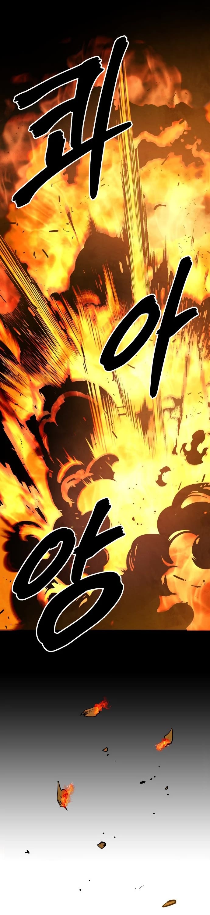 Embodiment of the Assassin in the Murim World Chapter 58 page 25 - Chapter 58