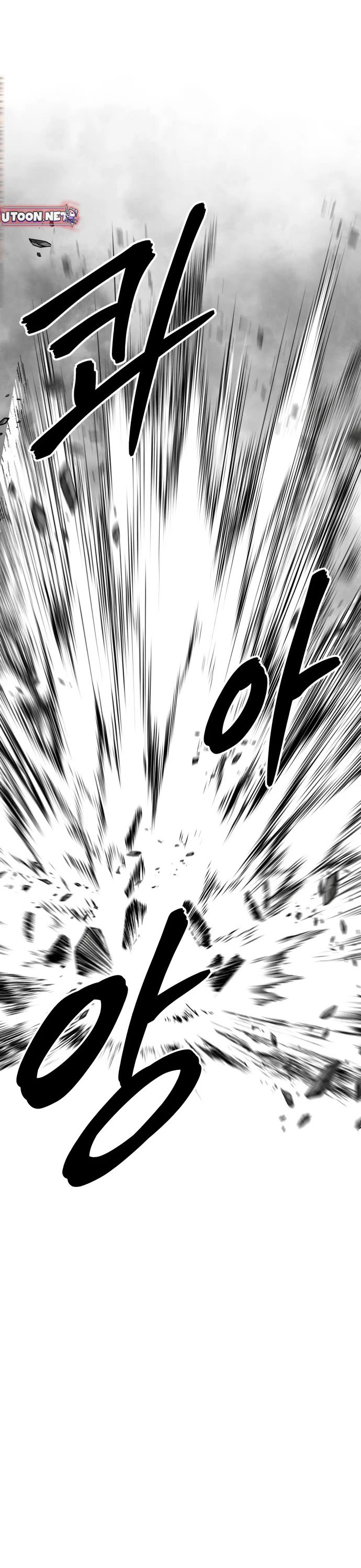Embodiment of the Assassin in the Murim World Chapter 59 page 57 - Chapter 59