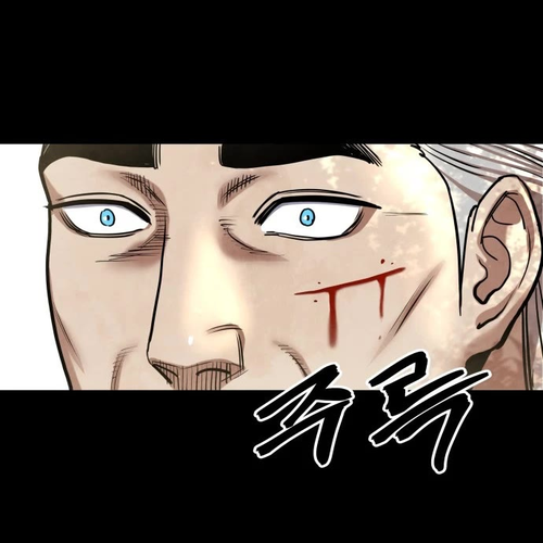 Embodiment of the Assassin in the Murim World Chapter 59 cover