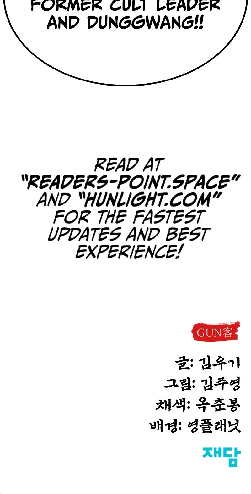 Embodiment of the Assassin in the Murim World Chapter 6 page 77 - Chapter 6