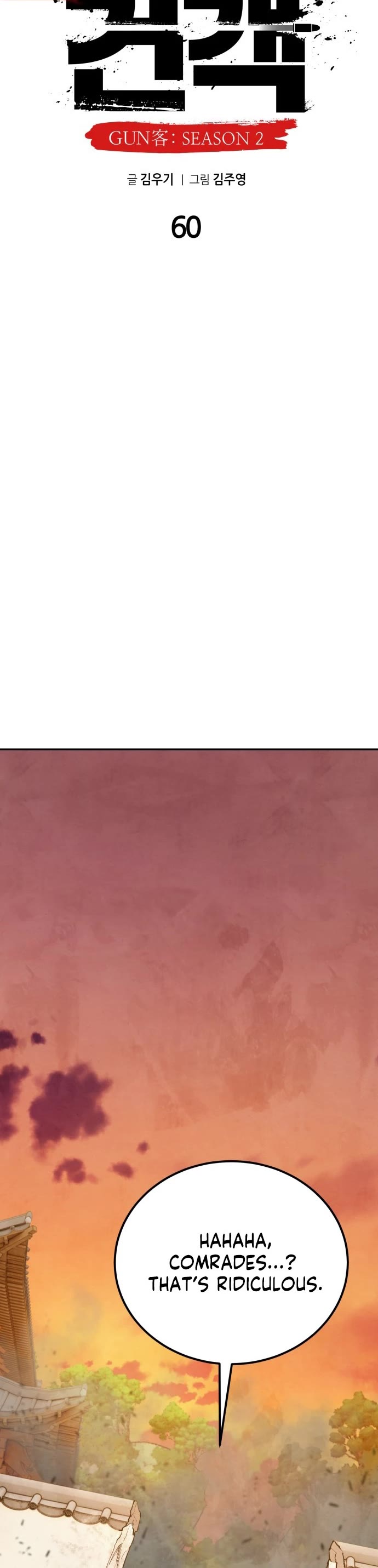 Embodiment of the Assassin in the Murim World Chapter 60 page 3 - Chapter 60