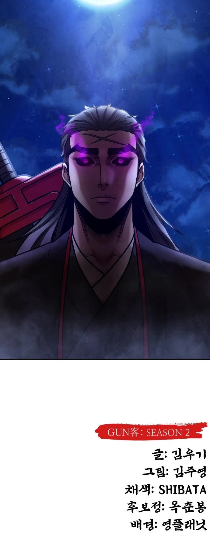 Embodiment of the Assassin in the Murim World Chapter 62 page 56 - Chapter 62