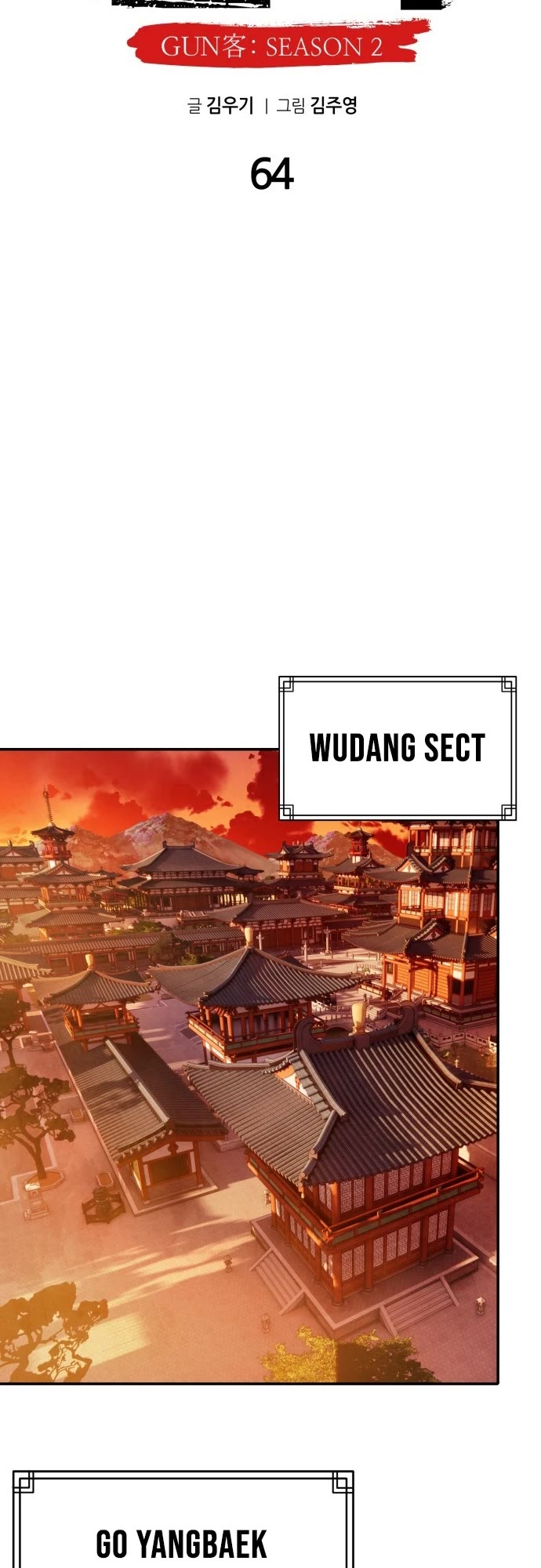Embodiment of the Assassin in the Murim World Chapter 64 page 11 - Chapter 64