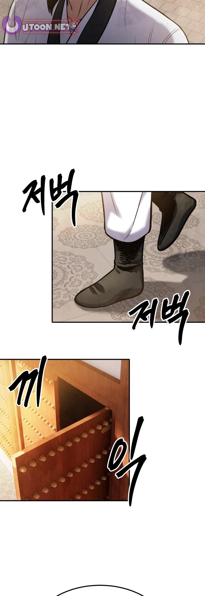 Embodiment of the Assassin in the Murim World Chapter 64 page 50 - Chapter 64