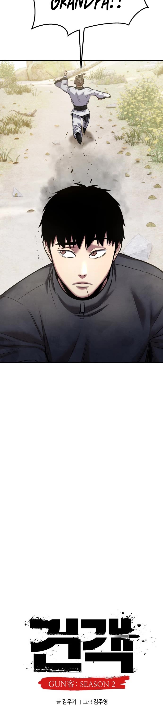 Embodiment of the Assassin in the Murim World Chapter 65 page 13 - Chapter 65