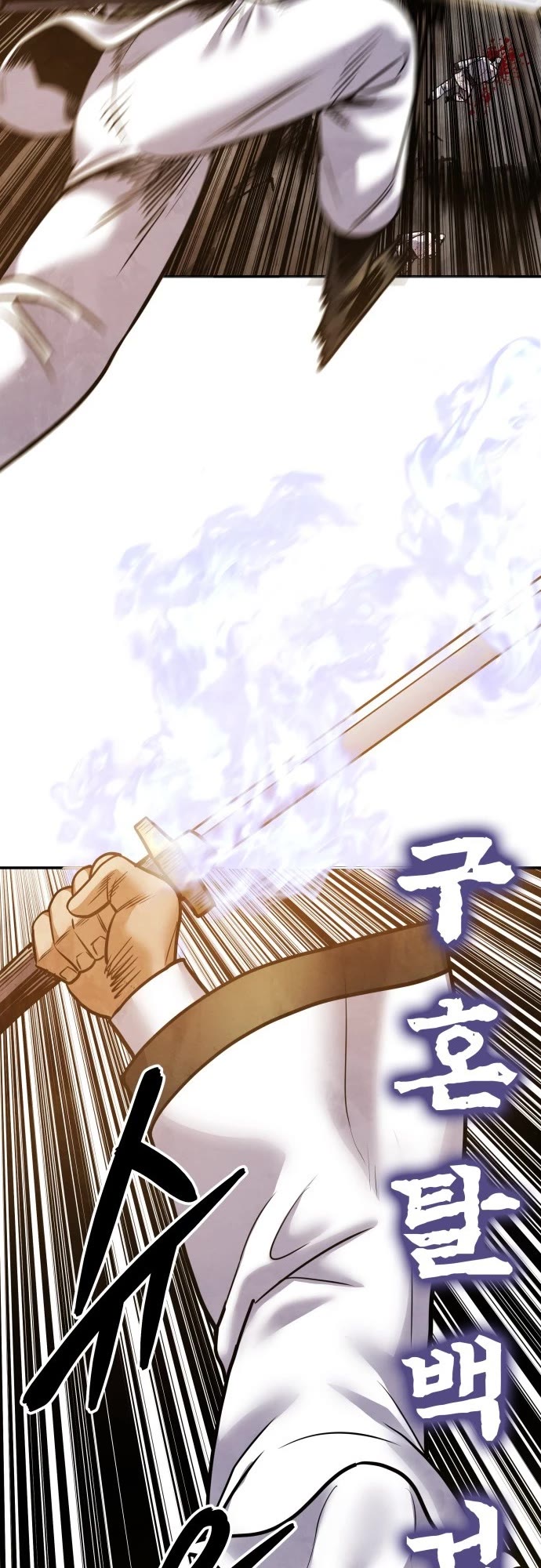 Embodiment of the Assassin in the Murim World Chapter 66 page 54 - Chapter 66