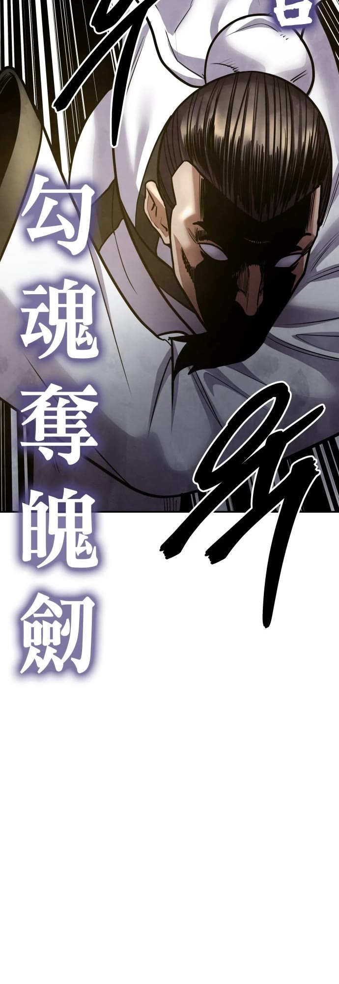 Embodiment of the Assassin in the Murim World Chapter 66 page 55 - Chapter 66