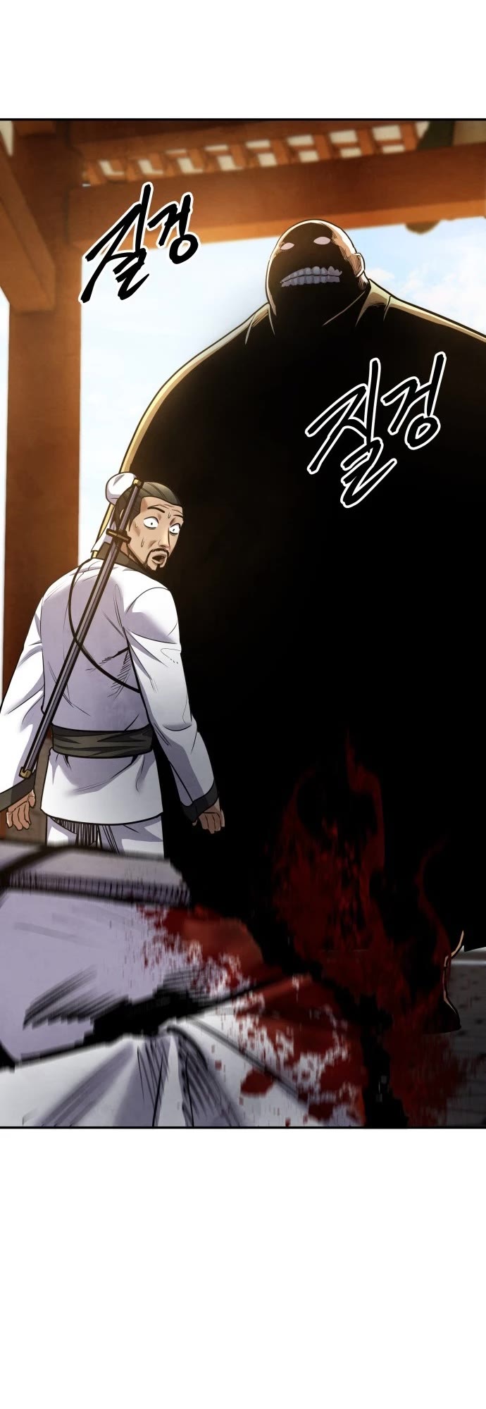 Embodiment of the Assassin in the Murim World Chapter 66 page 6 - Chapter 66