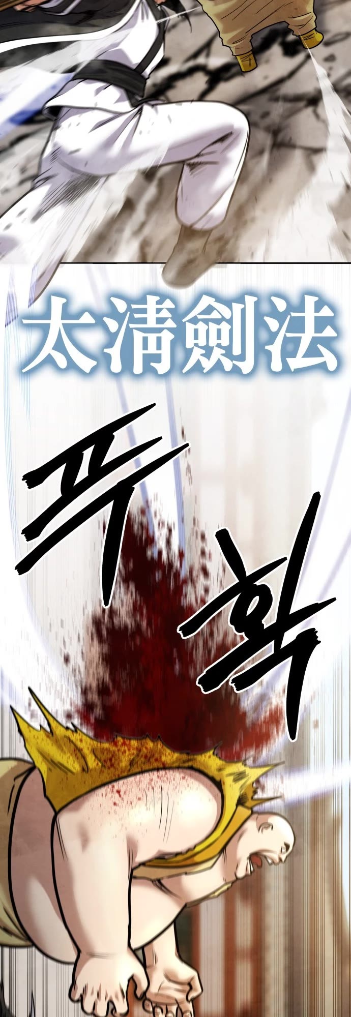 Embodiment of the Assassin in the Murim World Chapter 66 page 66 - Chapter 66