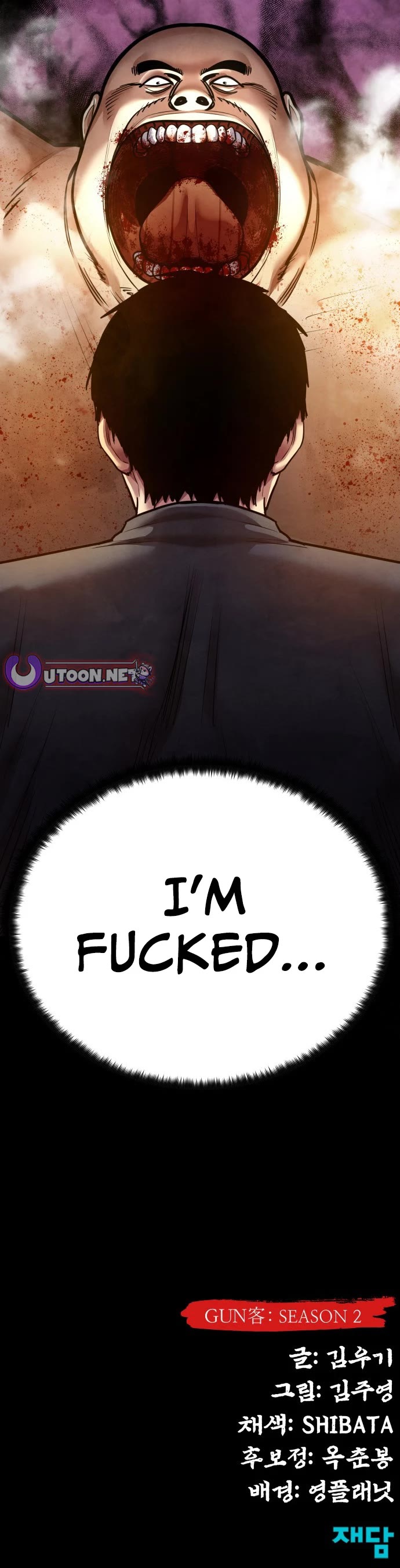 Embodiment of the Assassin in the Murim World Chapter 66 page 77 - Chapter 66