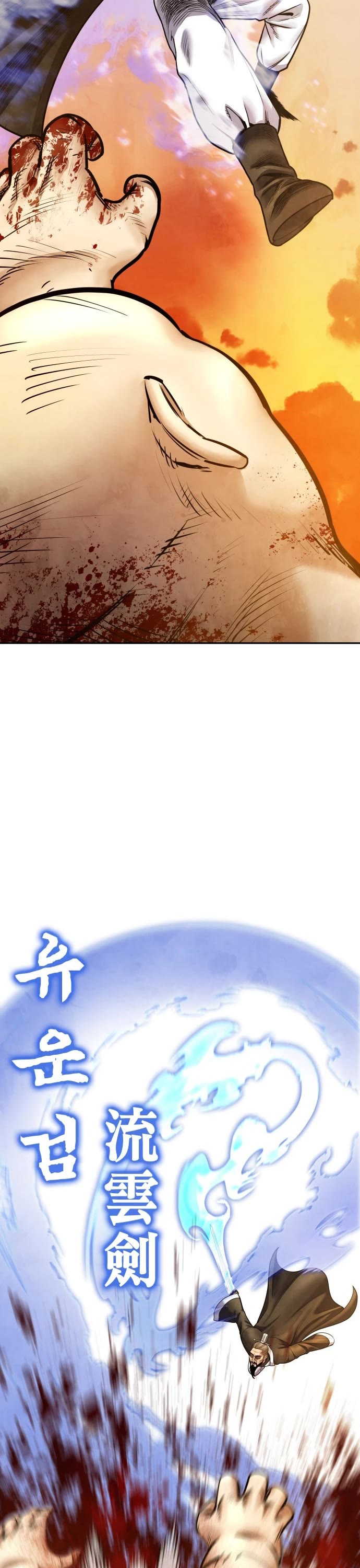 Embodiment of the Assassin in the Murim World Chapter 68 page 13 - Chapter 68