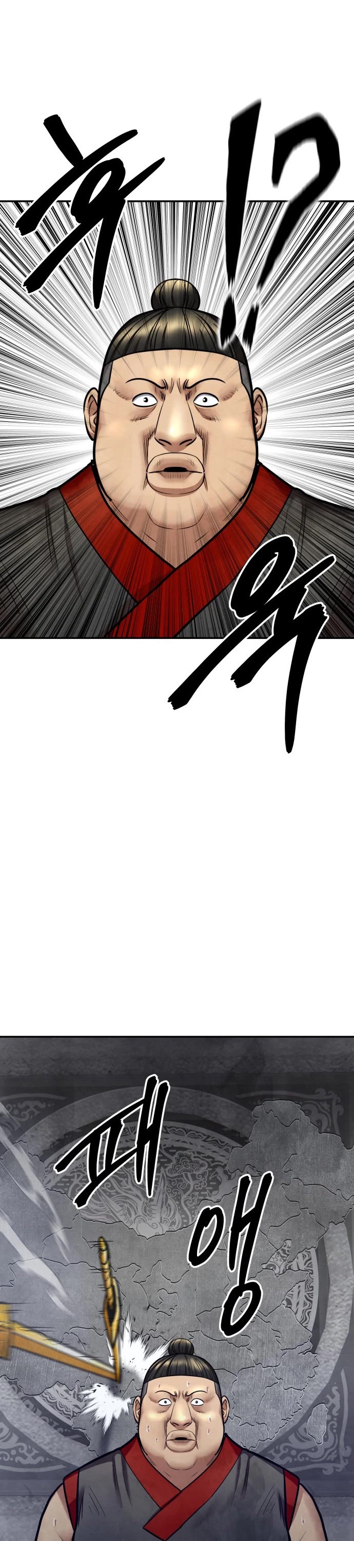 Embodiment of the Assassin in the Murim World Chapter 68 page 48 - Chapter 68