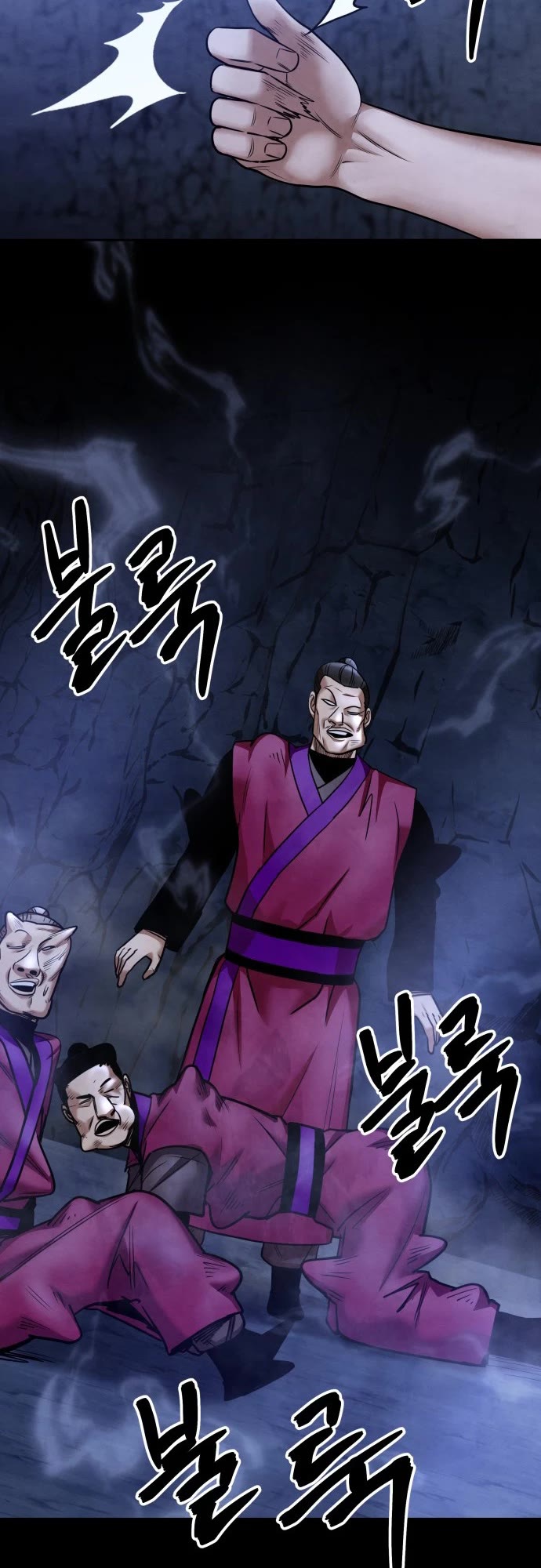 Embodiment of the Assassin in the Murim World Chapter 69 page 55 - Chapter 69