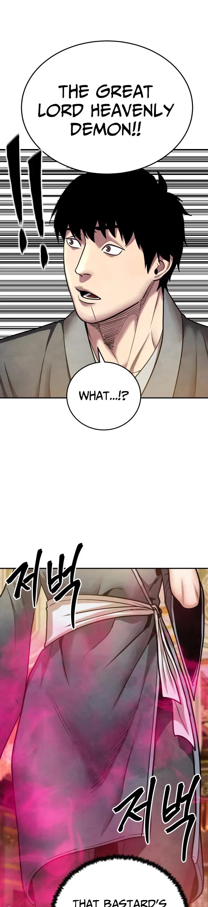 Embodiment of the Assassin in the Murim World Chapter 71 page 16 - Chapter 71
