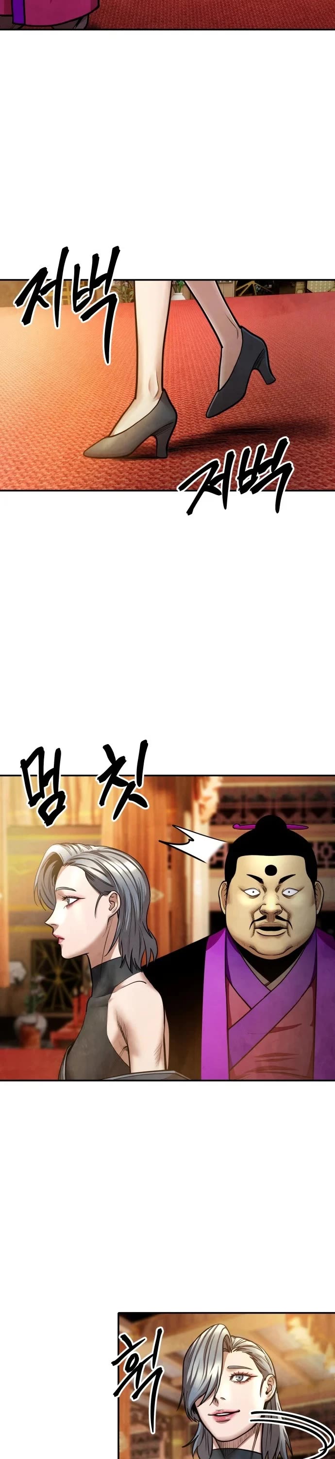 Embodiment of the Assassin in the Murim World Chapter 71 page 33 - Chapter 71