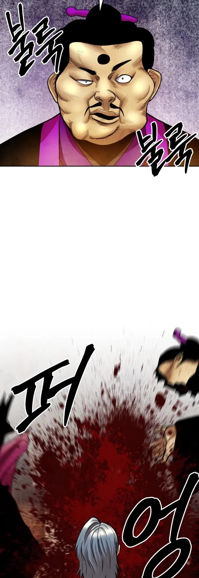 Embodiment of the Assassin in the Murim World Chapter 71 page 35 - Chapter 71