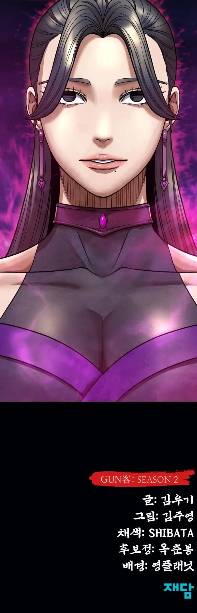Embodiment of the Assassin in the Murim World Chapter 71 page 68 - Chapter 71