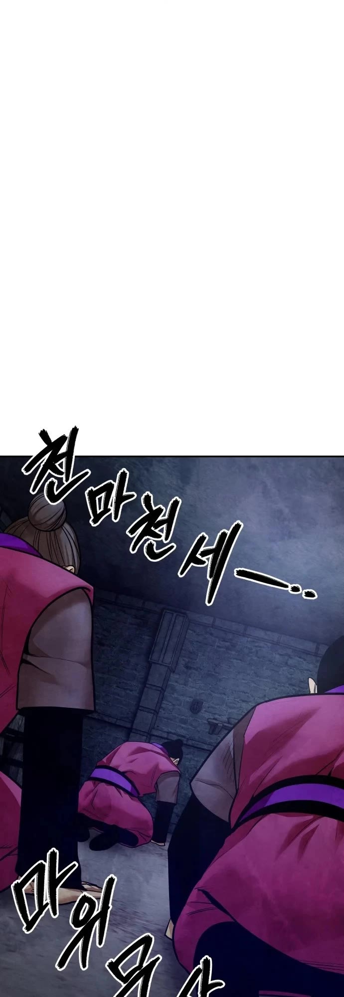 Embodiment of the Assassin in the Murim World Chapter 72 page 23 - Chapter 72