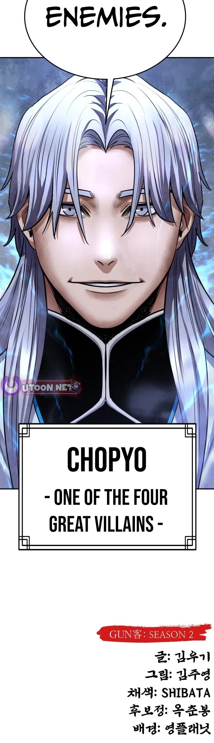 Embodiment of the Assassin in the Murim World Chapter 72 page 60 - Chapter 72