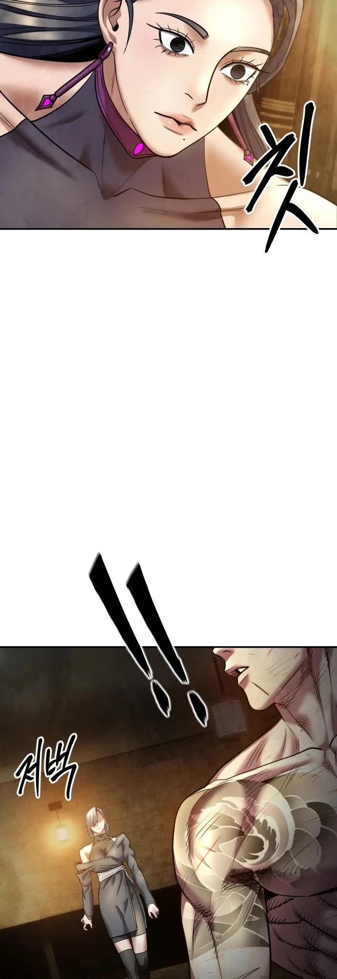 Embodiment of the Assassin in the Murim World Chapter 73 page 18 - Chapter 73