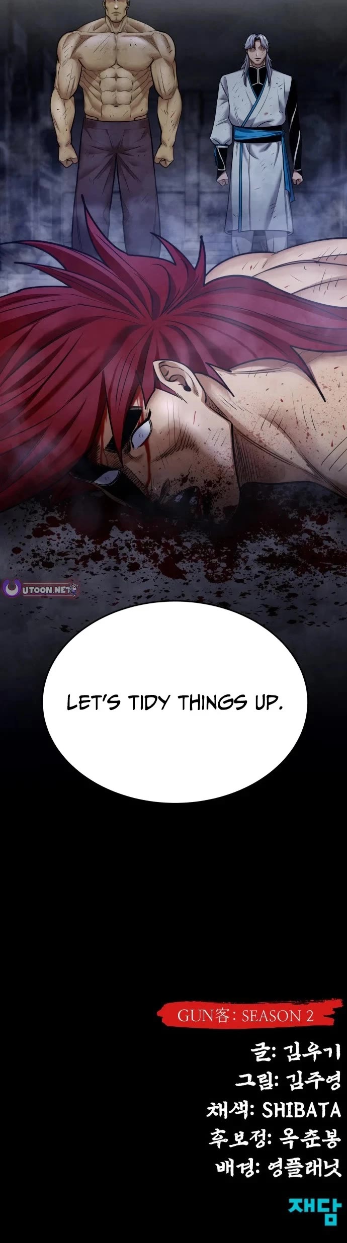 Embodiment of the Assassin in the Murim World Chapter 73 page 60 - Chapter 73