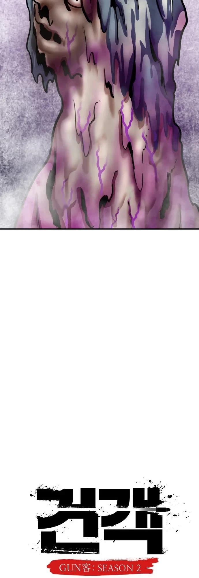 Embodiment of the Assassin in the Murim World Chapter 74 page 22 - Chapter 74