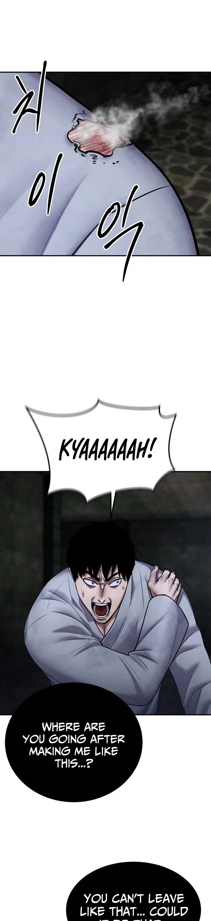 Embodiment of the Assassin in the Murim World Chapter 74 page 33 - Chapter 74