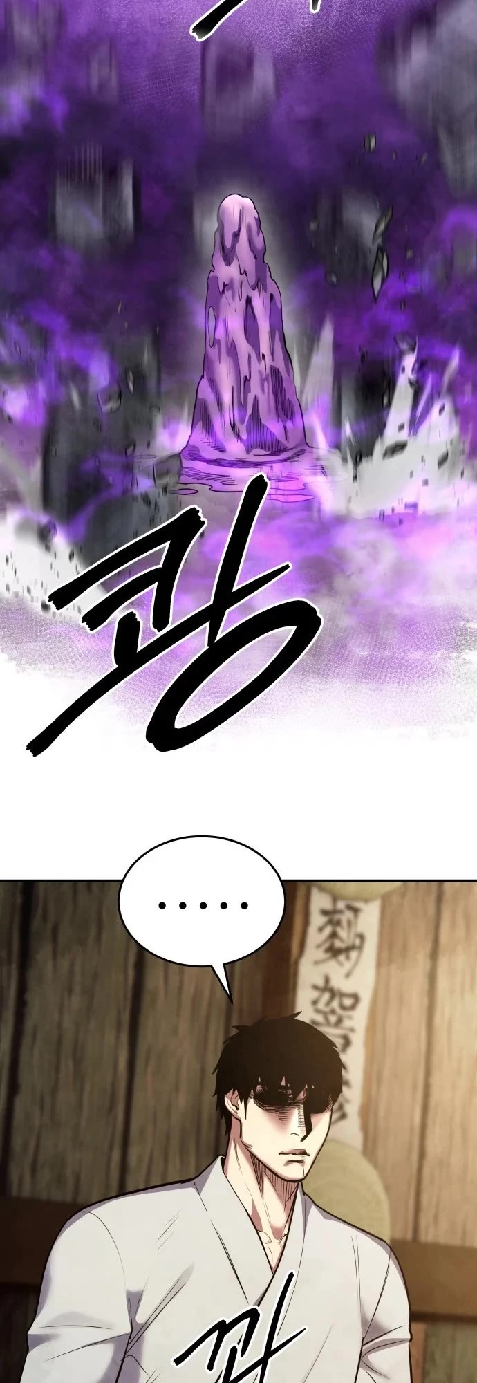 Embodiment of the Assassin in the Murim World Chapter 75 page 27 - Chapter 75