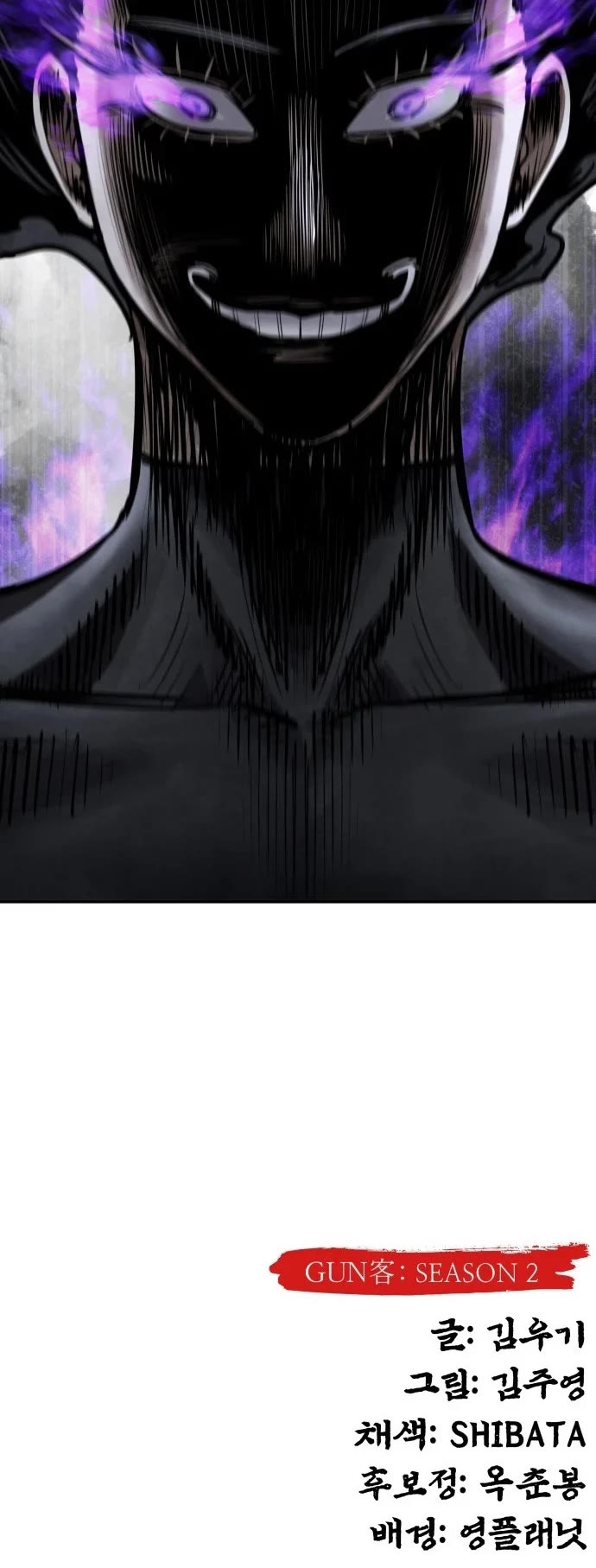Embodiment of the Assassin in the Murim World Chapter 76 page 60 - Chapter 76