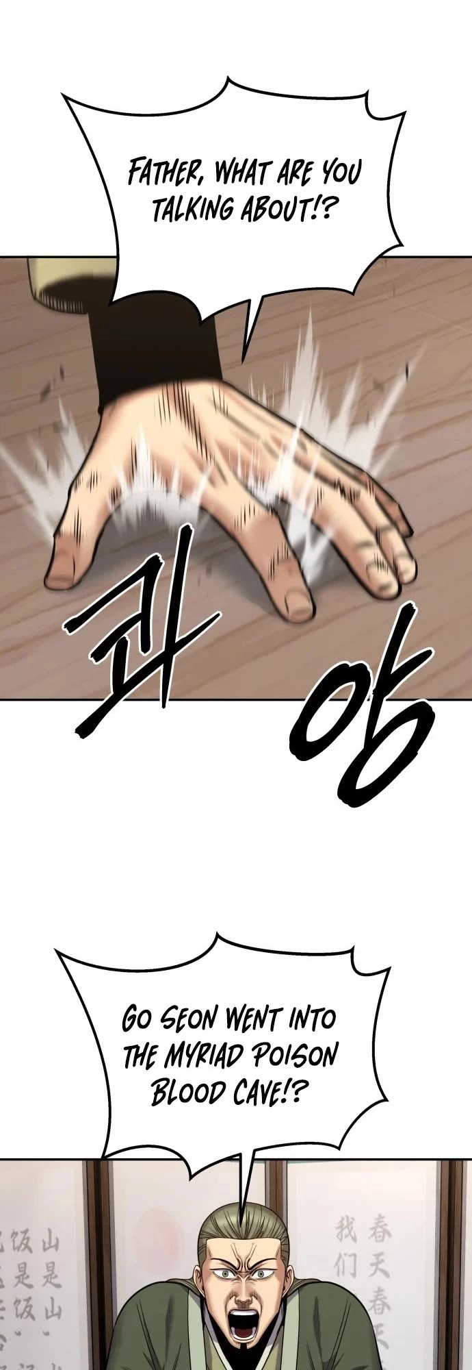 Embodiment of the Assassin in the Murim World Chapter 78 page 43 - Chapter 78