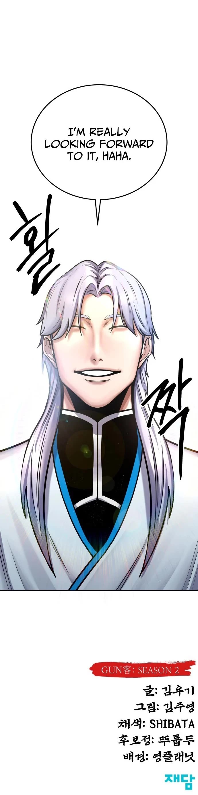 Embodiment of the Assassin in the Murim World Chapter 78 page 53 - Chapter 78