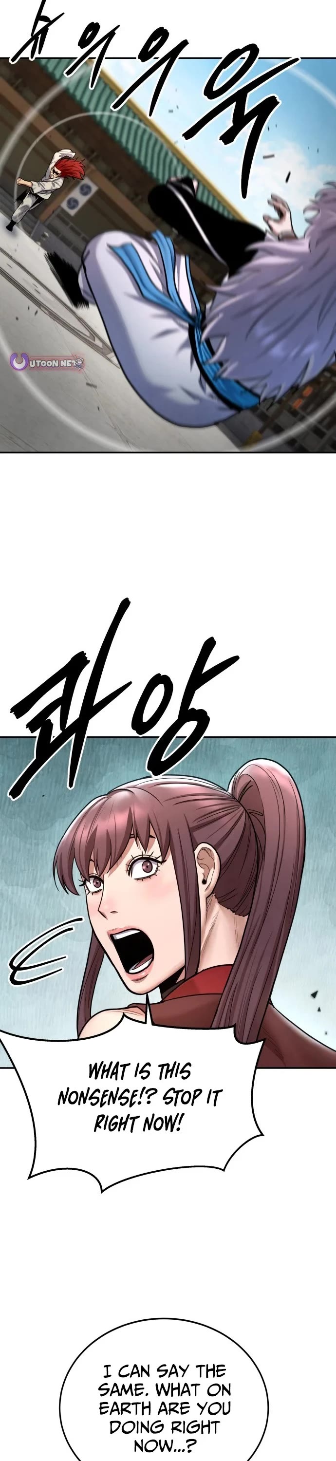 Embodiment of the Assassin in the Murim World Chapter 79 page 17 - Chapter 79