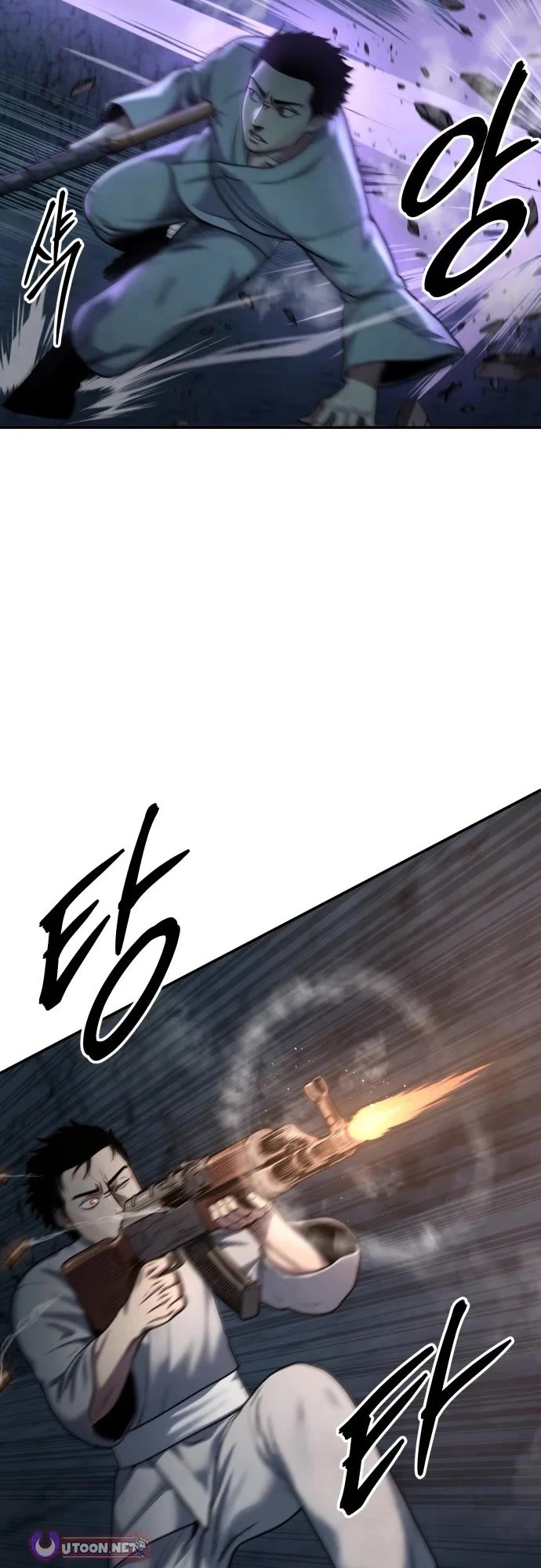 Embodiment of the Assassin in the Murim World Chapter 79 page 35 - Chapter 79