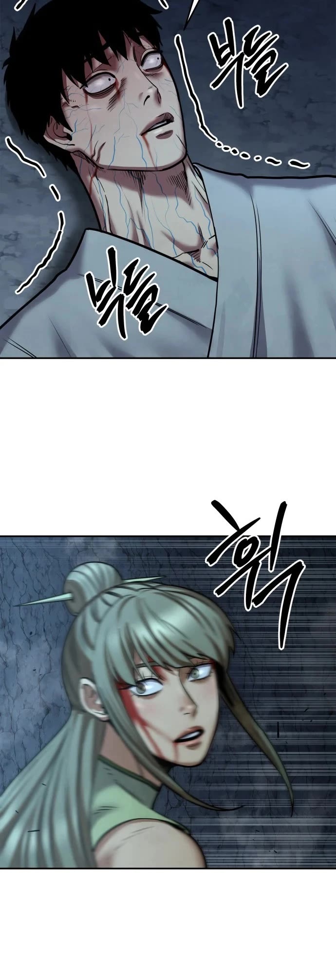 Embodiment of the Assassin in the Murim World Chapter 79 page 51 - Chapter 79