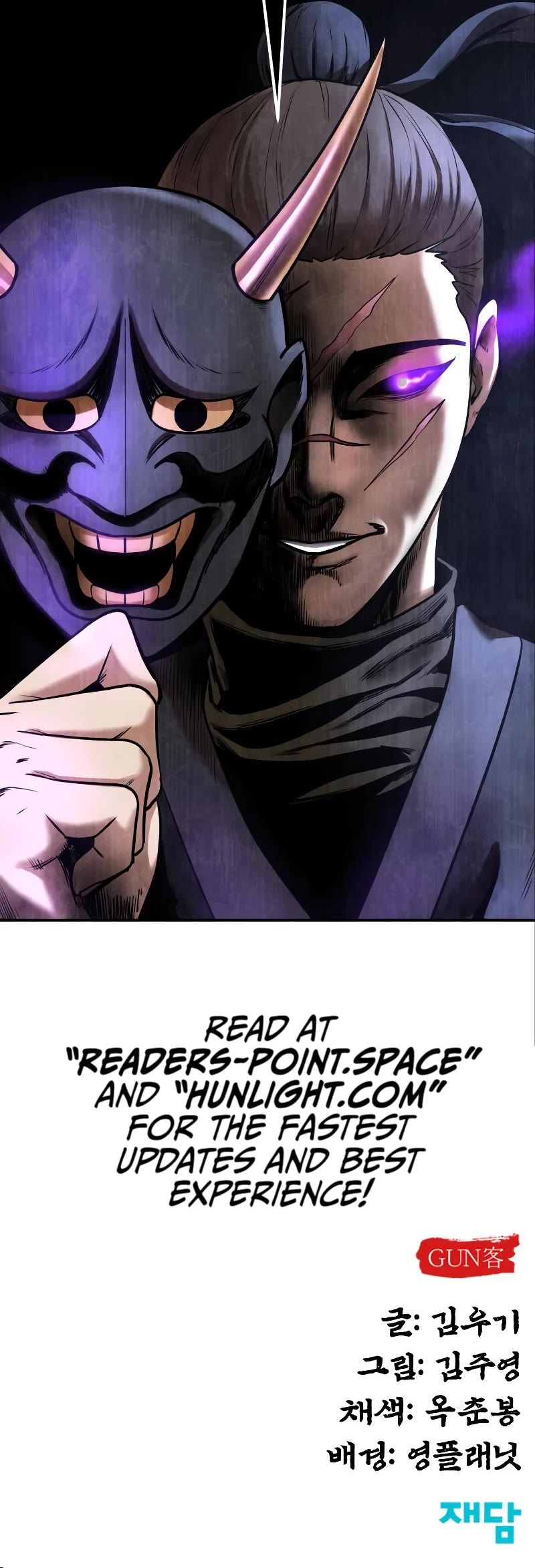 Embodiment of the Assassin in the Murim World Chapter 8 page 65 - Chapter 8
