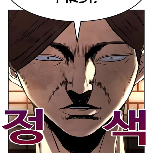Embodiment of the Assassin in the Murim World Chapter 8 cover
