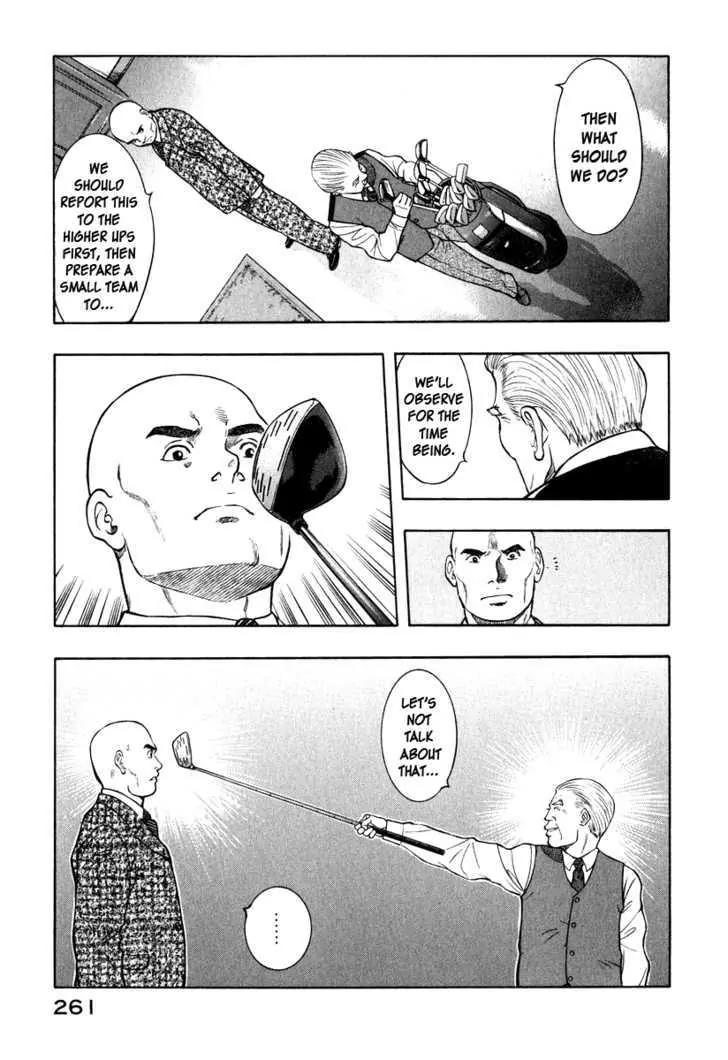 Emerging Chapter 10 page 20 - Chapter 10: The Spread