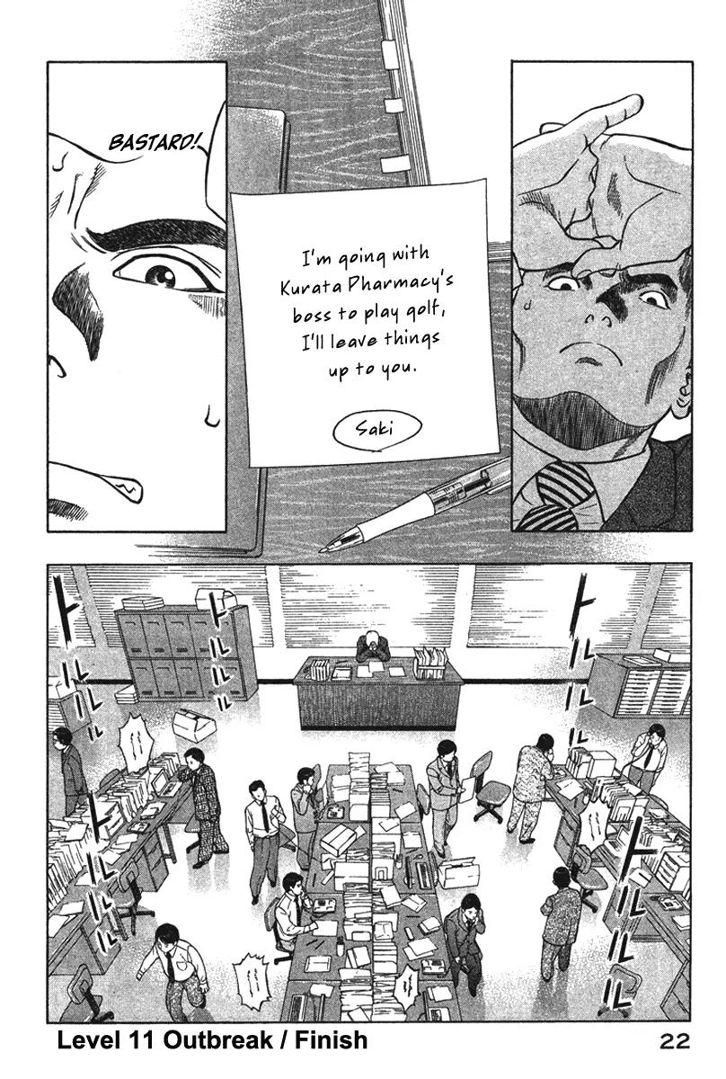 Emerging Chapter 11 page 15 - Chapter 11: Outbreak