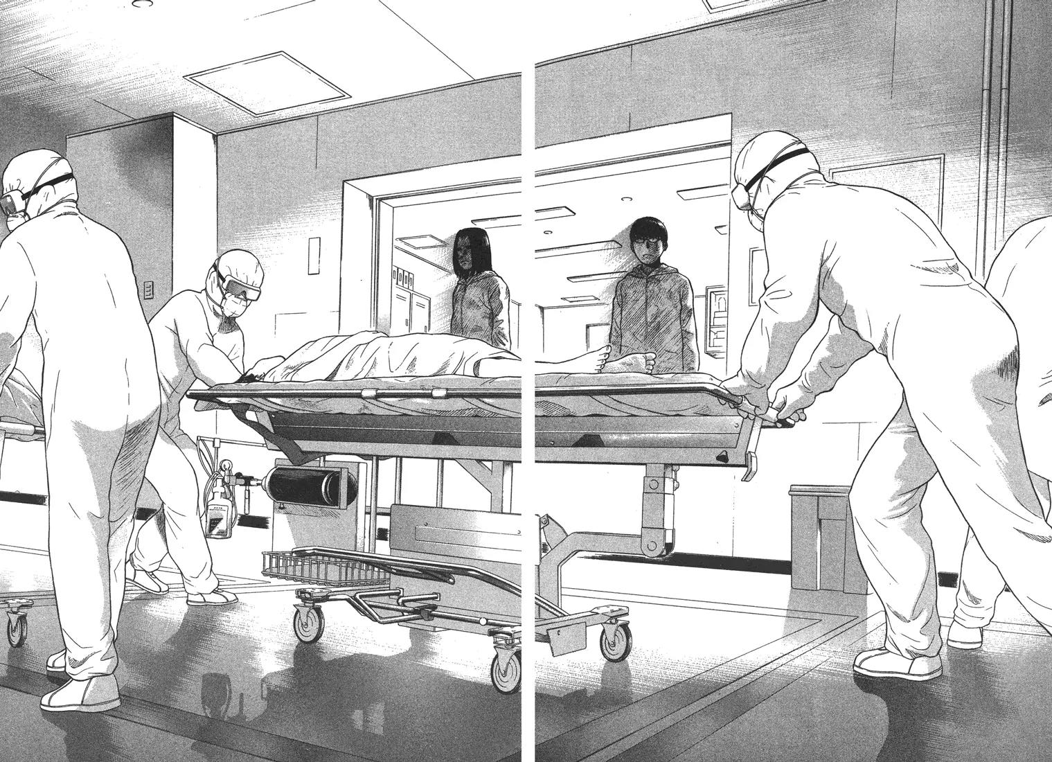 Emerging Chapter 12 page 9 - Chapter 12: Infilltrator
