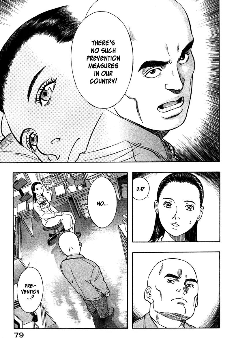 Emerging Chapter 14 page 12 - Chapter 14: Without a Trace