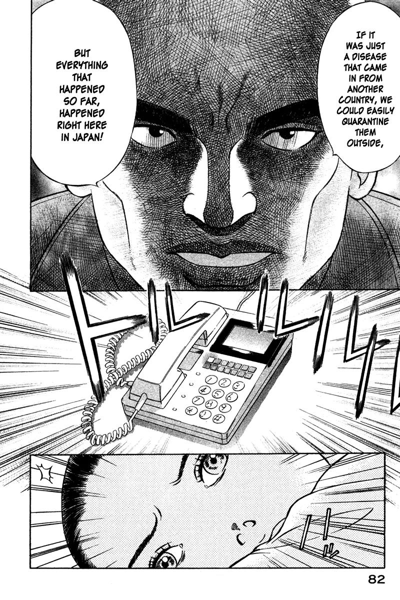 Emerging Chapter 14 page 15 - Chapter 14: Without a Trace