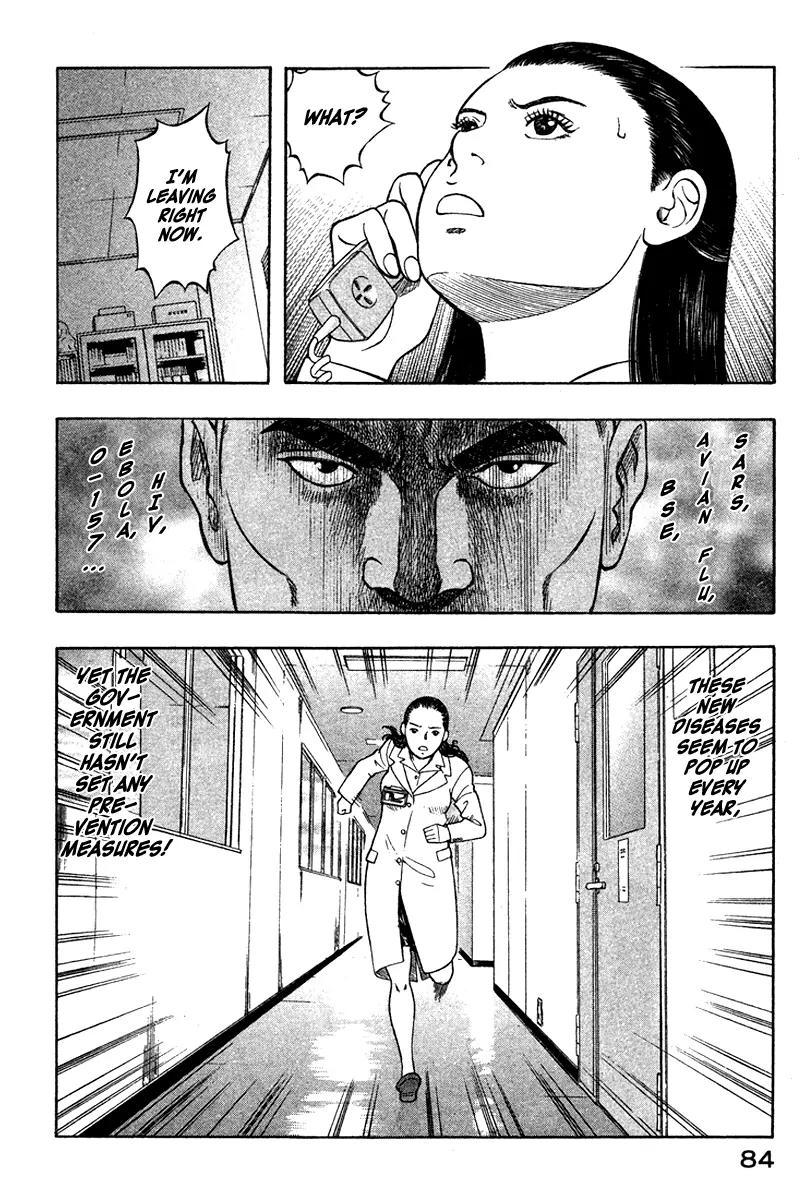 Emerging Chapter 14 page 17 - Chapter 14: Without a Trace