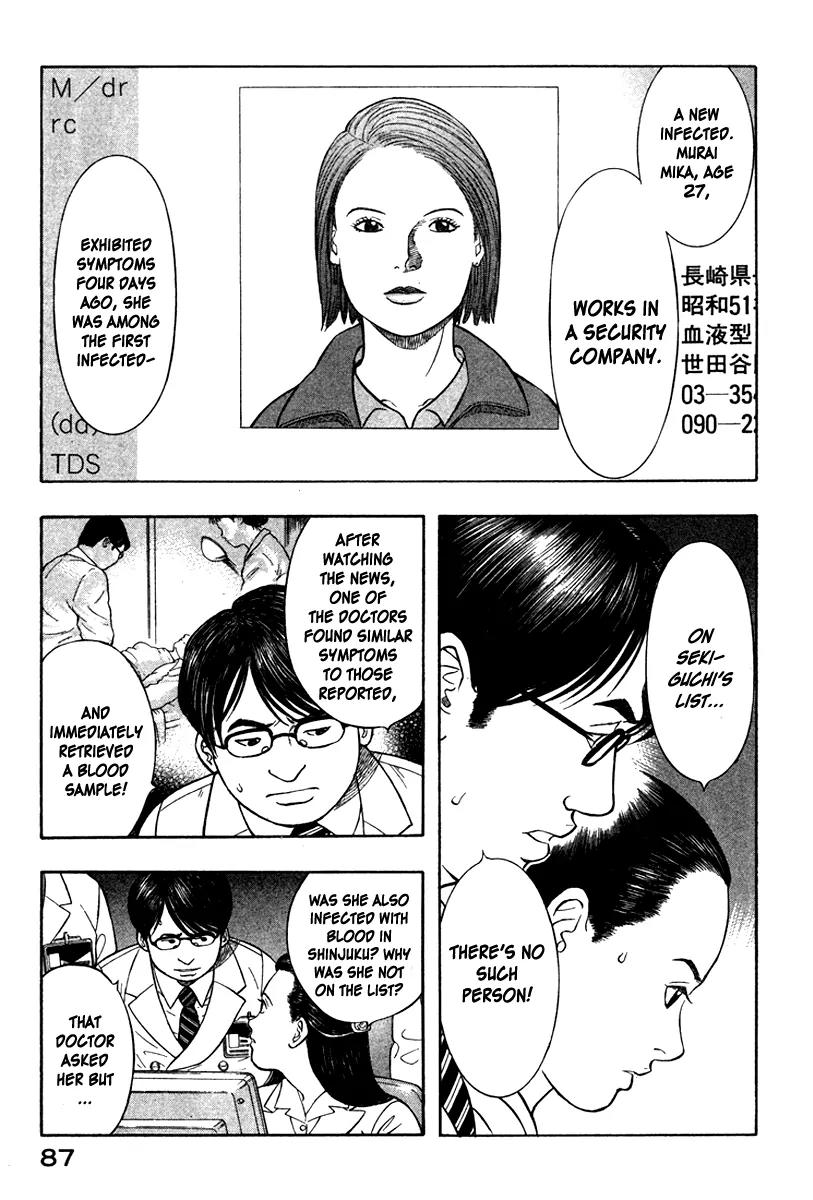 Emerging Chapter 14 page 20 - Chapter 14: Without a Trace