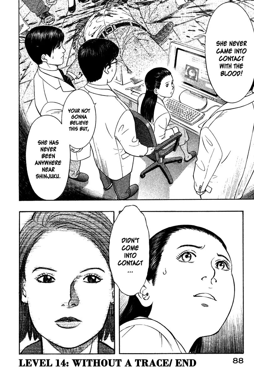 Emerging Chapter 14 page 21 - Chapter 14: Without a Trace