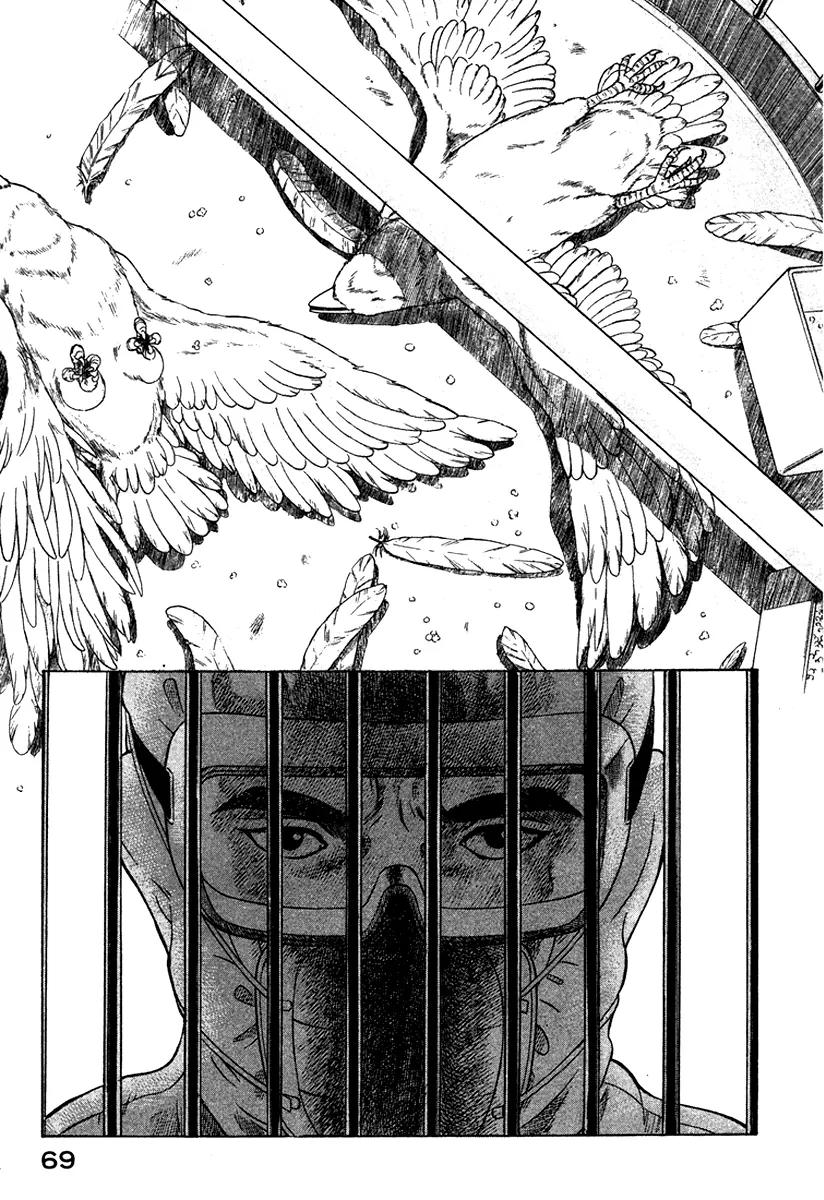 Emerging Chapter 14 page 3 - Chapter 14: Without a Trace