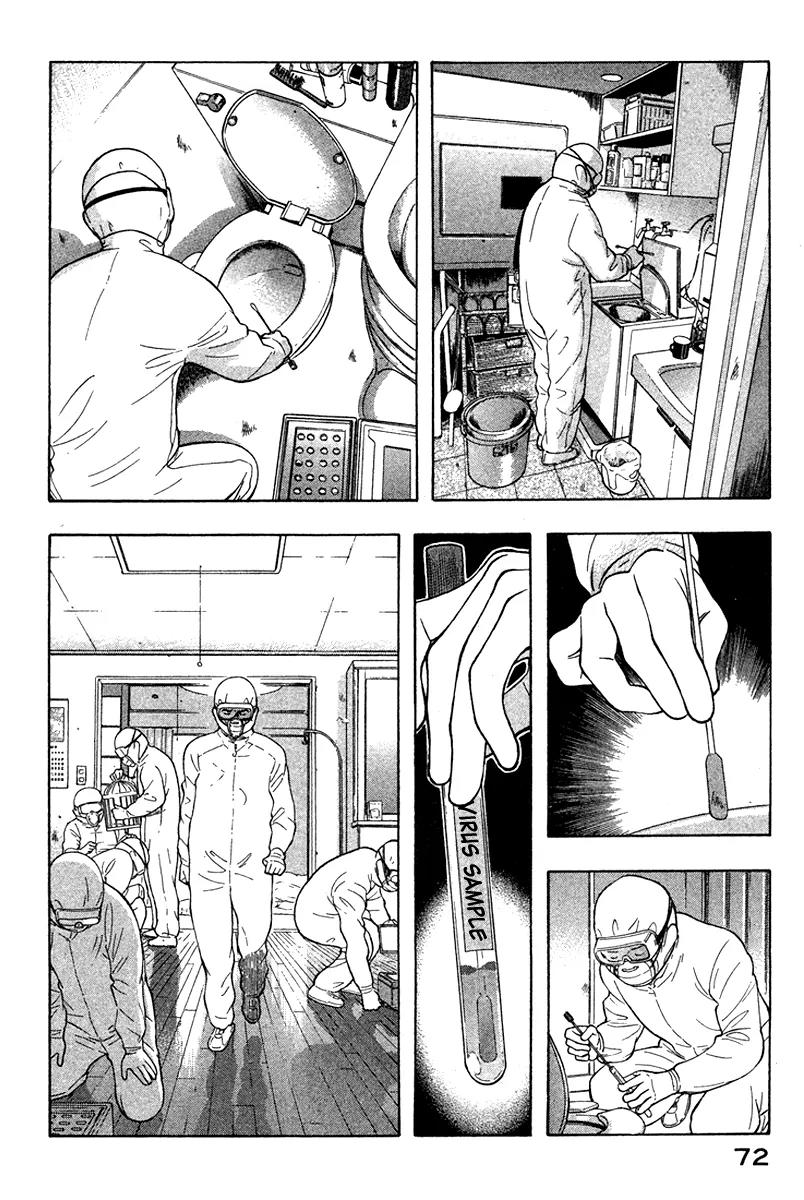 Emerging Chapter 14 page 5 - Chapter 14: Without a Trace