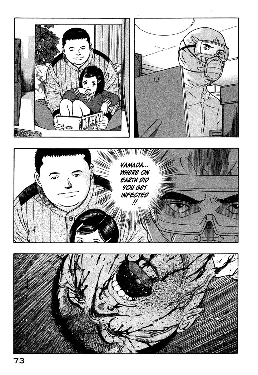 Emerging Chapter 14 page 6 - Chapter 14: Without a Trace